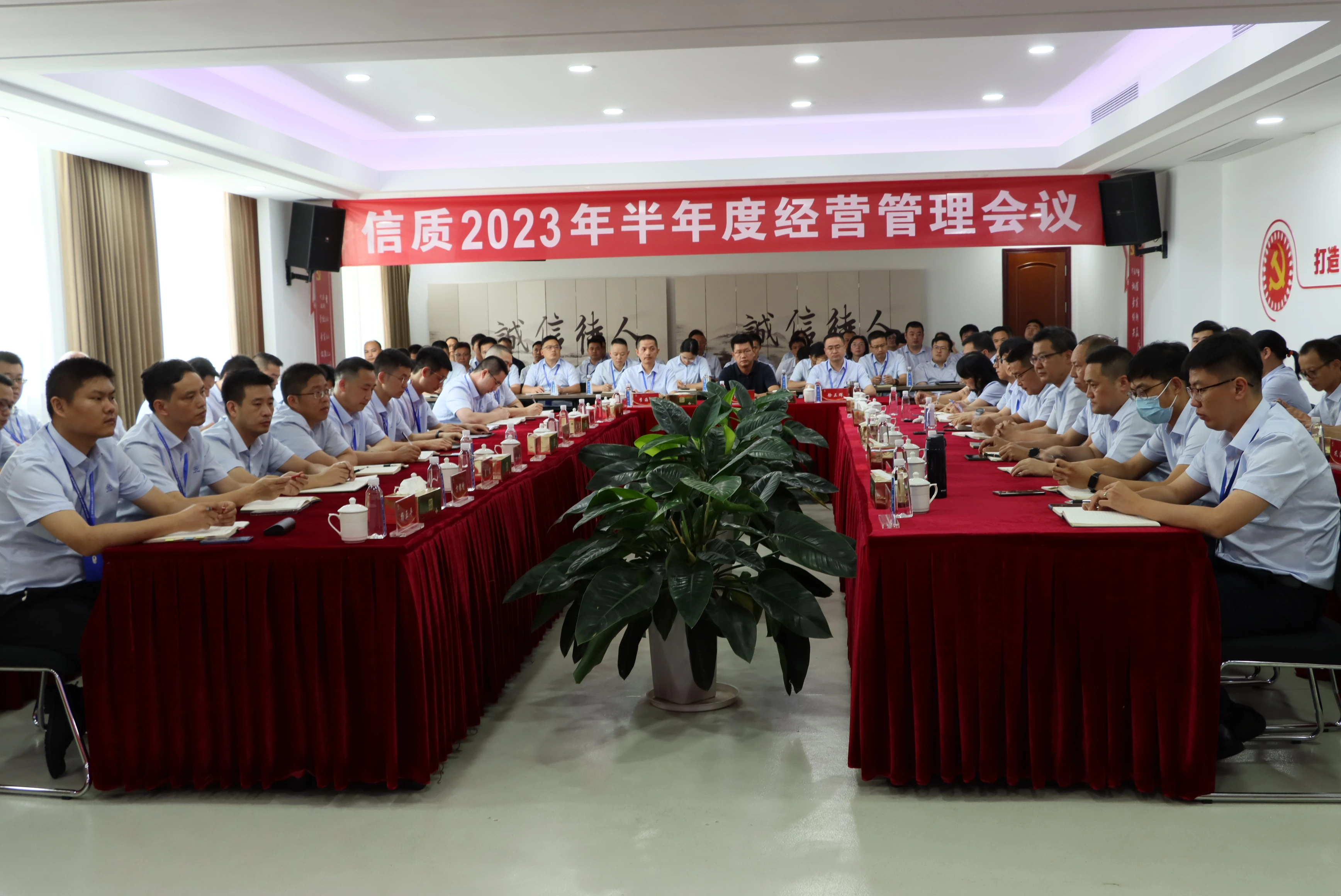 信质集团2023年半年度经营管理会