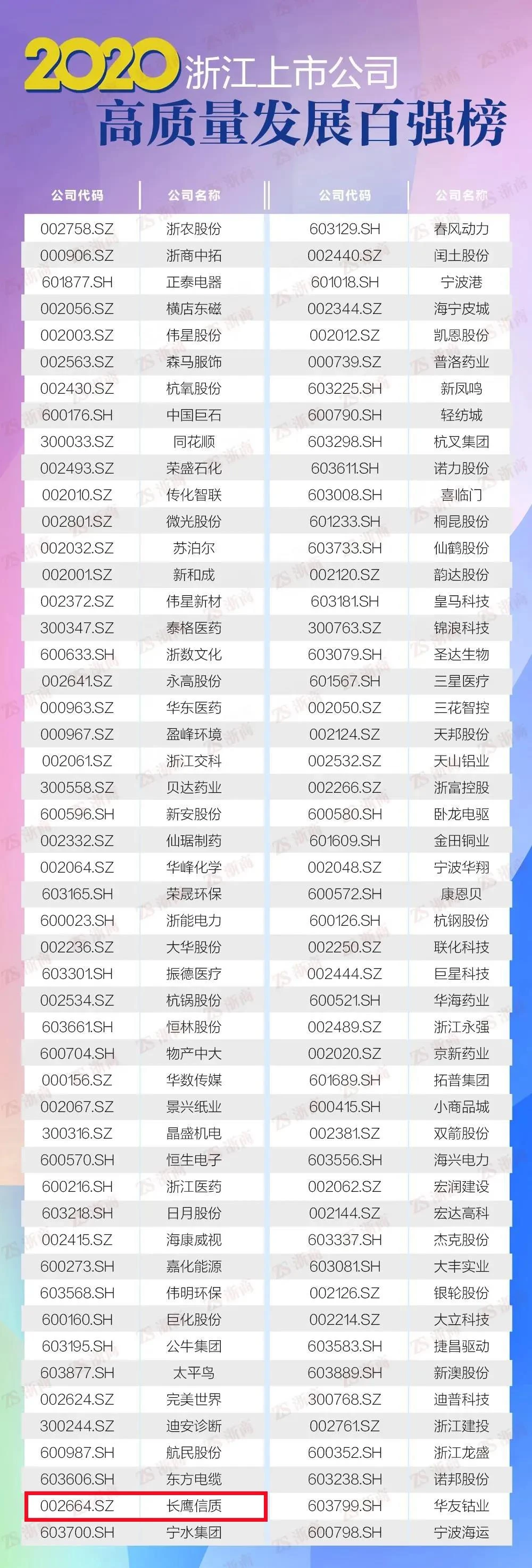 微信图片_20210816173436.webp
