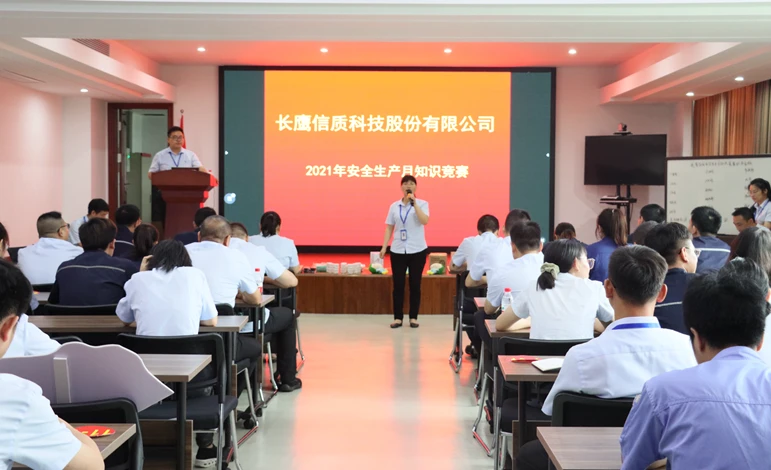 微信图片_20210817093813.webp