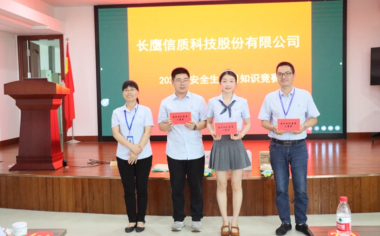 微信图片_20210817093816.webp