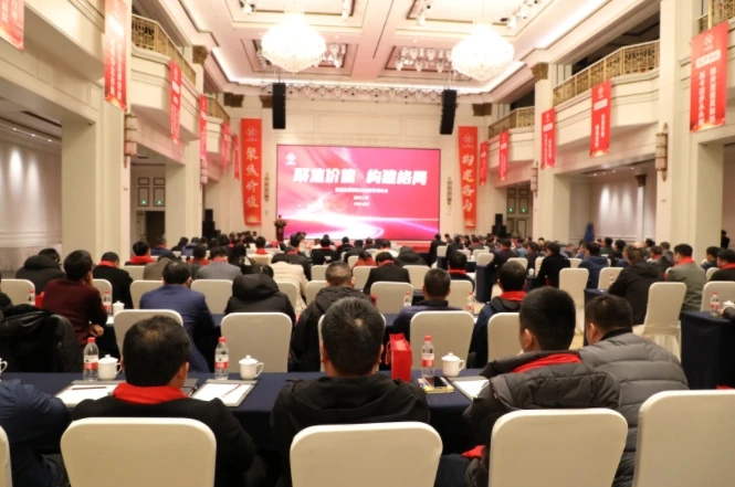 微信截图_20240120101036.webp