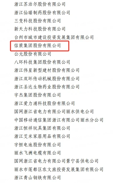 微信截图_20241218115352.webp